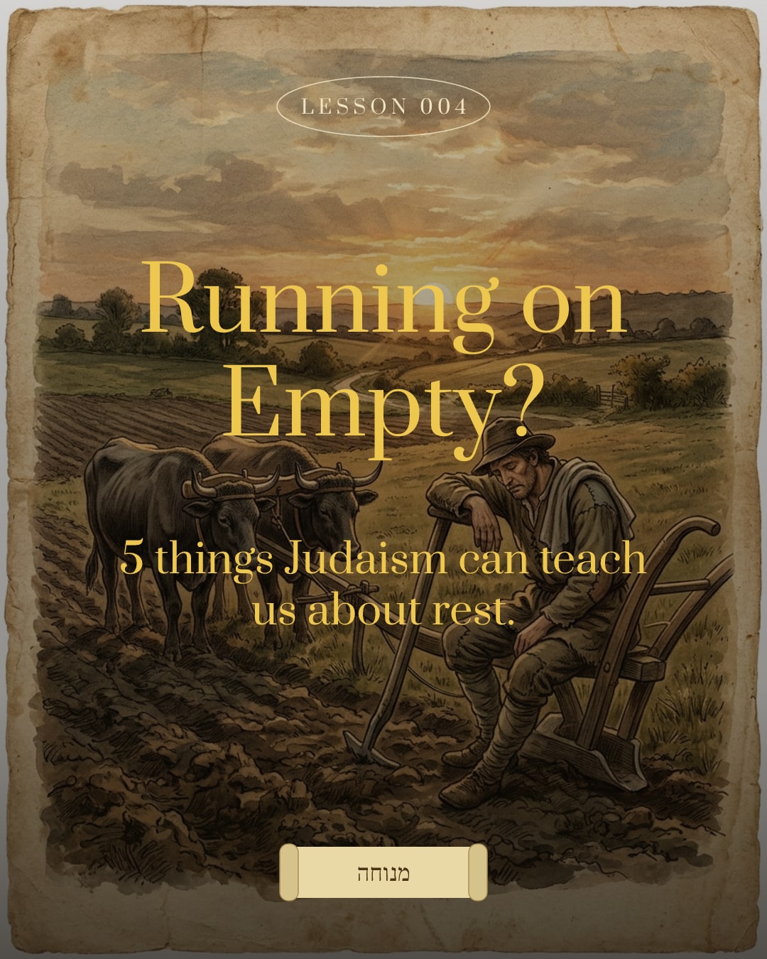 Running on Empty?