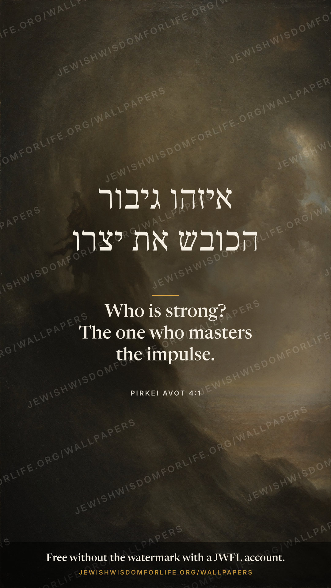Who is strong? The one who masters the impulse. (Pirkei Avot 4:1)